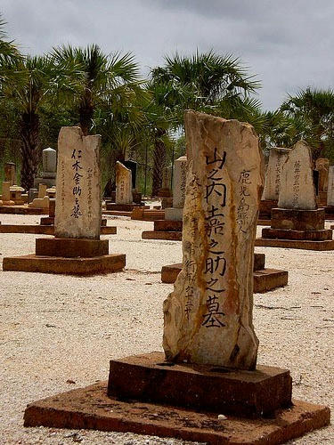 The Japanese Cemetery in Broome
